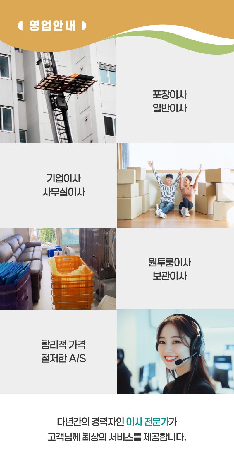 창원포장이사화물