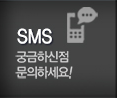 창원연합이사(KGB창원합포점) SMS